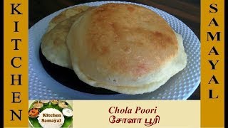 Chola Puri  Chole Bhature  chola puri in tamil  Tasty  kitchen samayal [upl. by Gates]