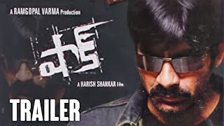 Shock Movie Trailer  Raviteja  Jothika  Harish Shankar  Ram Bavisetti Cuts [upl. by Enomis]