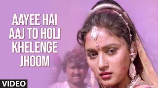 Aayee Hai Aaj To Holi Khelenge Jhoom Full Song  Ilaaka  Amit Kumar Asha Bhosle Mithun Madhuri [upl. by Cimah153]