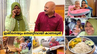 ഇതെനിക്ക് വളരെ വിഷമമായിപ്പോയി  ഇതും ആർഭാടമെന്നു പറയരുത്  ഒരു തനിനാടൻ ഉച്ചയൂണ്  Salu Kitchen [upl. by Annait]