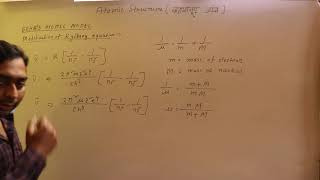 Modified rydberg constant  Atomic structure Class 11 lecture 8 in bengali  Abani Sarkar [upl. by Wira]