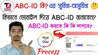 NSOU UG amp BDP ছাত্রছাত্রীরা মোবাইল দিয়ে ABC ID কিভাবে বানাবেন How to create ABC ID Step By Step [upl. by Hanej]