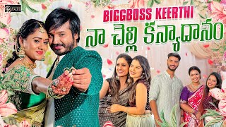 Bigg Boss Keerthi Engagement Love You❤️  Keerthi amp Priyanka Jain  Never Ending Tales [upl. by Imeka]