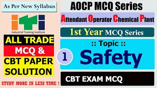 AOCP MCQ ITI CBT MCQ Safety MCQ Attendant Operator Chemical Plant MCQ ITI MCQ IN GUJARATI [upl. by Crandell683]