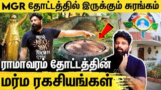 எம்ஜிஆர் தோட்டத்தில் எலும்புக்கூடுகள் உண்மையை உடைத்த Junior MGR Ramachandran Interview on Garden [upl. by Wenoa785]