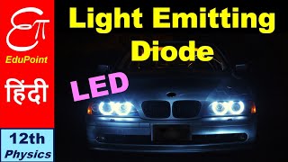 🔴 LIGHT EMITTING DIODE or LED  Working Principle explained in HINDI [upl. by Aztin]