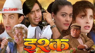 इश्क फुल मूवी  Ishq Full HD Movie  अजय देवगन  आमिर खान  काजोल  जूही चावला  बॉलीवुड कॉमेडी [upl. by Asiole]