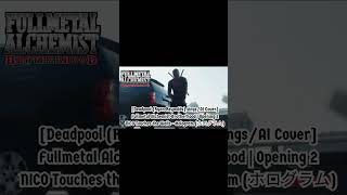 Deadpool singsAI Cover Fullmetal Alchemist Brotherhood OP 2 Nico Touches the Walls  Hologram [upl. by Naux942]