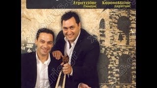 Δ ΚαρασαββίδηςΓ Ατματζίδης Live [upl. by Amsirak98]