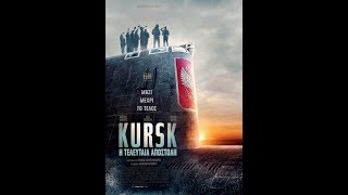 KURSK  TRAILER GREEK SUBS [upl. by Grimbal]