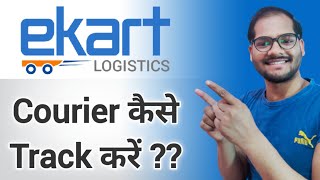 Ekart Logistics Courier Kaise Track Kare  How To Track Ekart Logistics Courier  Technical Punit [upl. by Ainex]