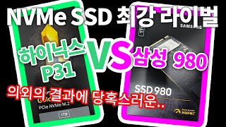 The best ssd external hard drive for your ps5 Sk Hynix Gold P31cSSD [upl. by Eilhsa246]