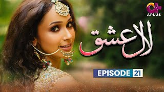 Laal Ishq  Episode 21  Aplus Dramas  Faryal Mehmood Saba Hameed Waseem  CU1O  Pakistani Drama [upl. by Nawram]