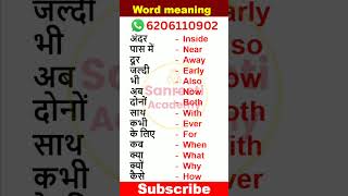 Children meaning in hindi  Children ka matlab kya hota hai  Word meaning [upl. by Accissej]