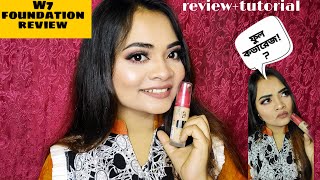 W7 HD foundation review  W7 foundation For Oily Skin  W7 Makeup Tutorial [upl. by Ayhdnas]