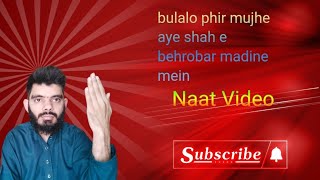 bulalo phir mujhe aye shah e behrobar madine meinHassan Ahmed khattak 786 [upl. by Raviv]