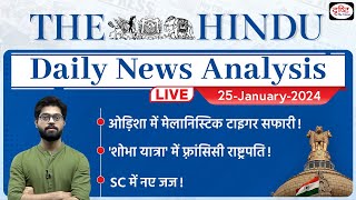 25 January 2024  The Hindu Newspaper Analysis  Drishti IAS [upl. by Odilia]