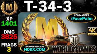 T343  WoT Best Replays  Mastery Games [upl. by Seditsira]