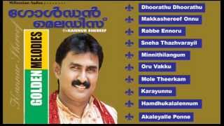 Golden Melodies Of Kannur Shereef Part 6  Malayalam Mappila Songs  Audio Jukebox [upl. by Lauzon]