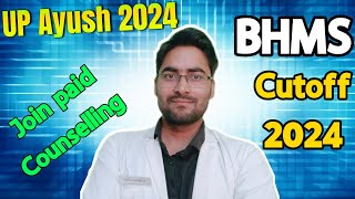 🔴UP Ayush 2024  BHMS Expected Cutoff 2024  upayushcounselling2024registration upbhmscutoff2024 [upl. by Aslehc]