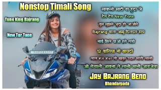 Nonstop Timali Song 2024  Jay Bajrang Bend  New Timali  New Tone  Like Aadiwasi [upl. by Eceinhoj341]