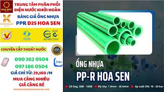 ỐNG NHƯA PPR D25 HOA SEN  ỐNG CHỊU NHIỆT  GIÁ RẺ NHẤT [upl. by Antonius]