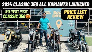 2024 Classic 350 All Variants Price List amp Review  Price बहुत अच्छा रखा है👌 [upl. by Durnan]