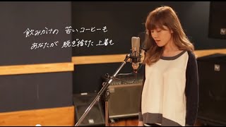 MACO  夢のなか Studio Video [upl. by Nidnarb]