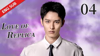 ENG SUB 【LOVE OF REPLICA 为你逆光而来】 EP04  StarringTsao Yu Ning Yilia Yu [upl. by Hareemas]