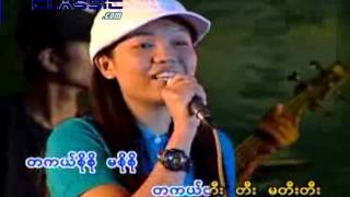 burmeseclassic com The Best Myanmar Website Songs 19 [upl. by Annaeed]