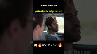 Curse of water😱⁉️  Tamil voice over shorts ytshort trendingnow tamilvoiceover [upl. by Simmie25]