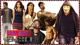 Ism Telugu Full Length HD Movie  Kalyan Ram  Aditi Arya  Jagapathi Babu  Cine Square [upl. by Ethelind]