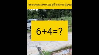 E abbai chala peydha bike thayaru cheysthafu facts amazingfacts telugu [upl. by Haek]