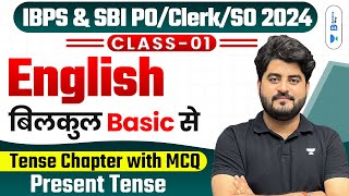 English बिलकुल Basic से  Set 1  IBPS amp SBI POClerkSO 2024  Vishal Sir [upl. by Mose72]