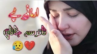 pashtosong salim New Pashto 2022 songs  Saleem Marwat Tape 🎵Na Tarsa Janan🎵ناترسہ [upl. by Steve653]