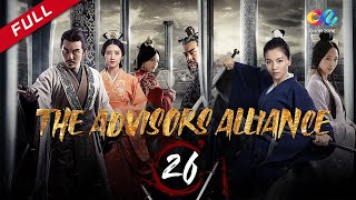 【DUBBED】The Advisors Alliance EP26 Chinese TV drama [upl. by Gino]