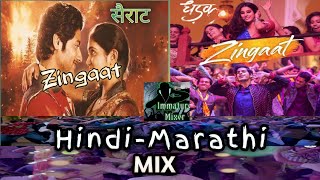 Zingaat HindiMarathi Mix [upl. by Fayette]