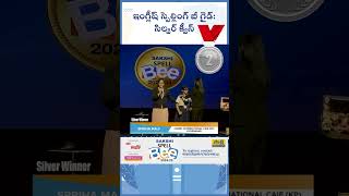 Sakshi Spell bee Silver winner category 2  Telangana shorts sakshieducation [upl. by Mitzl]