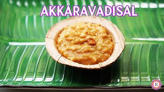 Akkaravadisal recipe  Traditional Iyengar style milk sweet pongal  Akkaravadisal recipe in Tamil [upl. by Bigod]