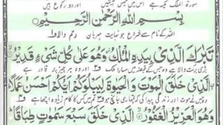 Tilawat e Quran Pak in a very sweet voice [upl. by Mitzi]