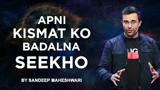 Apni Kismat Ko Badalna Seekho  By Sandeep Maheshwari [upl. by Feriga]