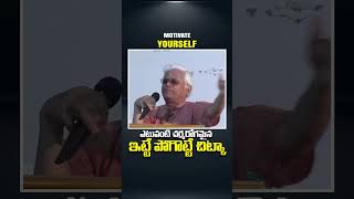 ఎటువంటి చర్మరోగమైన ఇట్టే పోగొట్టే చిట్కా  Meditation is Great [upl. by Annid]