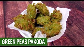 Green Peas Pakoda Recipe  Matar Pakora Homemade [upl. by Jareen]