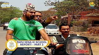 TAPU SENA KI SCHOOL REPORT I PART 2 I FULL MOVIE I Taarak Mehta Ka Ooltah Chashmah  तारक मेहता [upl. by Adnim]