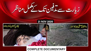 Allama Khadim Hussain Rizvi  Drone View of Namaz e Janaza  21 Nov 2020 at Minar e Pakistan [upl. by Anirres]