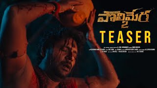 POLIMERA 2 TEASER  Satyam Rajesh  Dr Anil  Gowr Kriesna  Getup Srinu  Polimera2  Gultecom [upl. by Sharline770]