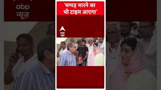 Sandeep Chaudhary थप्पड़ मारने का भी टाइम आएगा  Haryana Election 2024  Julana  ABP News [upl. by Clardy]