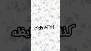 احنا الحين مسافريننننن انا فرحانه مره [upl. by Aicineohp]