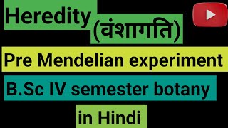 Pre Mendelian experiment ।। Heredity ।। BSc Botany ।। in Hindi [upl. by Eceela]