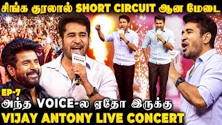 Vijay Antony Vibes🔥”தம்பி Karaokeஅ Podra”💥கையை மடிச்சி விட்டு Concert பண்ண Vijay Antony😍 [upl. by Bloch199]